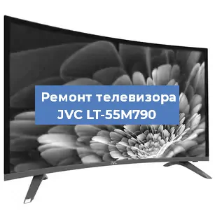 Замена процессора на телевизоре JVC LT-55M790 в Ижевске